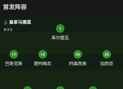 B体育体育网站入口-关于巴萨马竞平局西甲争冠悬念依旧的信息