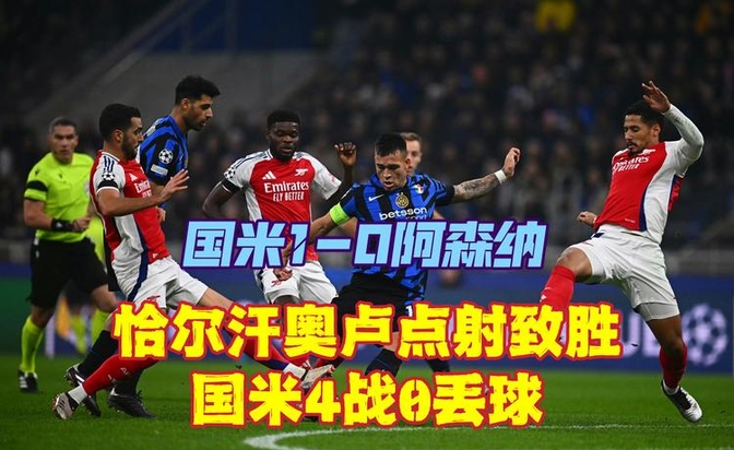 佛罗伦萨突破困局，重返顶级联赛竞争的简单介绍