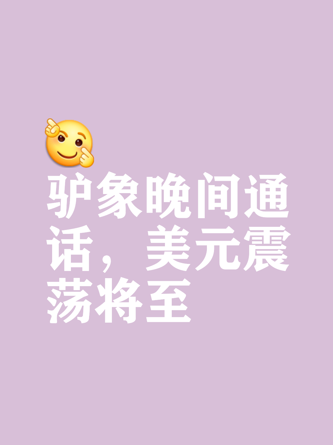 求胜欲望无可阻挡，放手一搏取得胜局的简单介绍