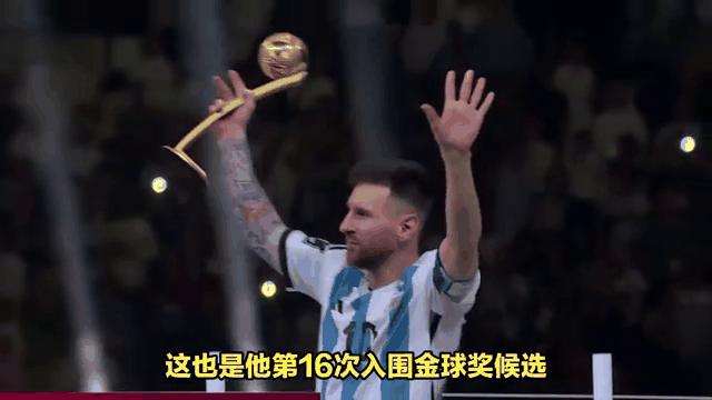 梅西击败CR7，再获金球奖