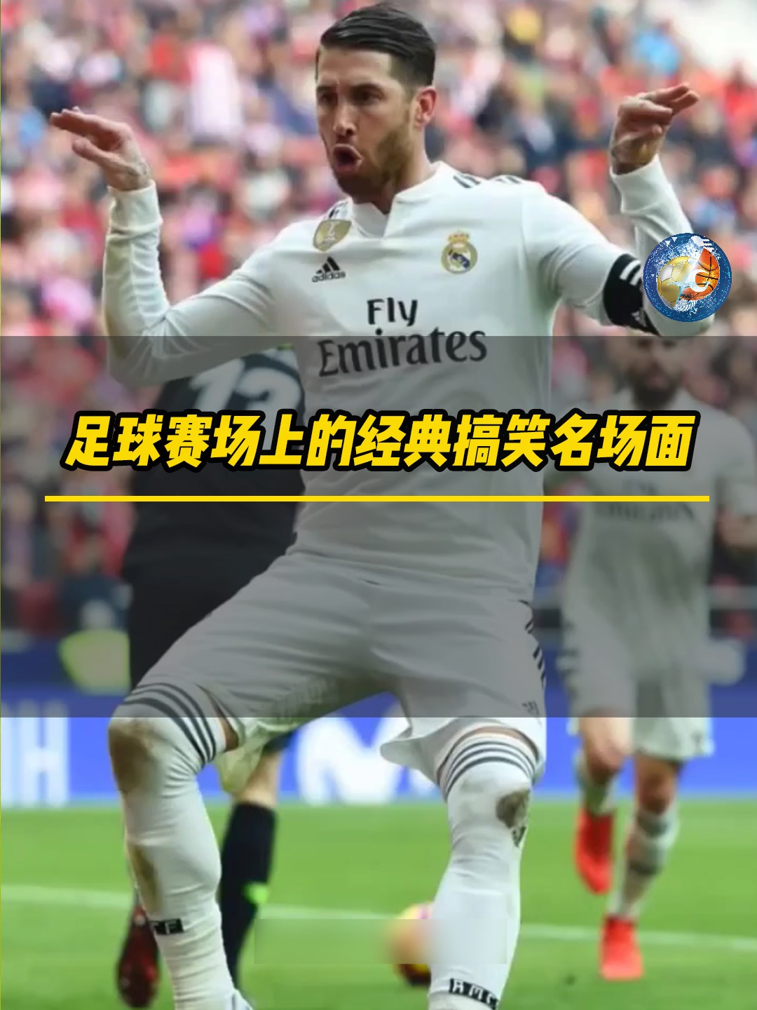 波兰球队在场上咬定了住，最终取得了一记漂亮进球的简单介绍