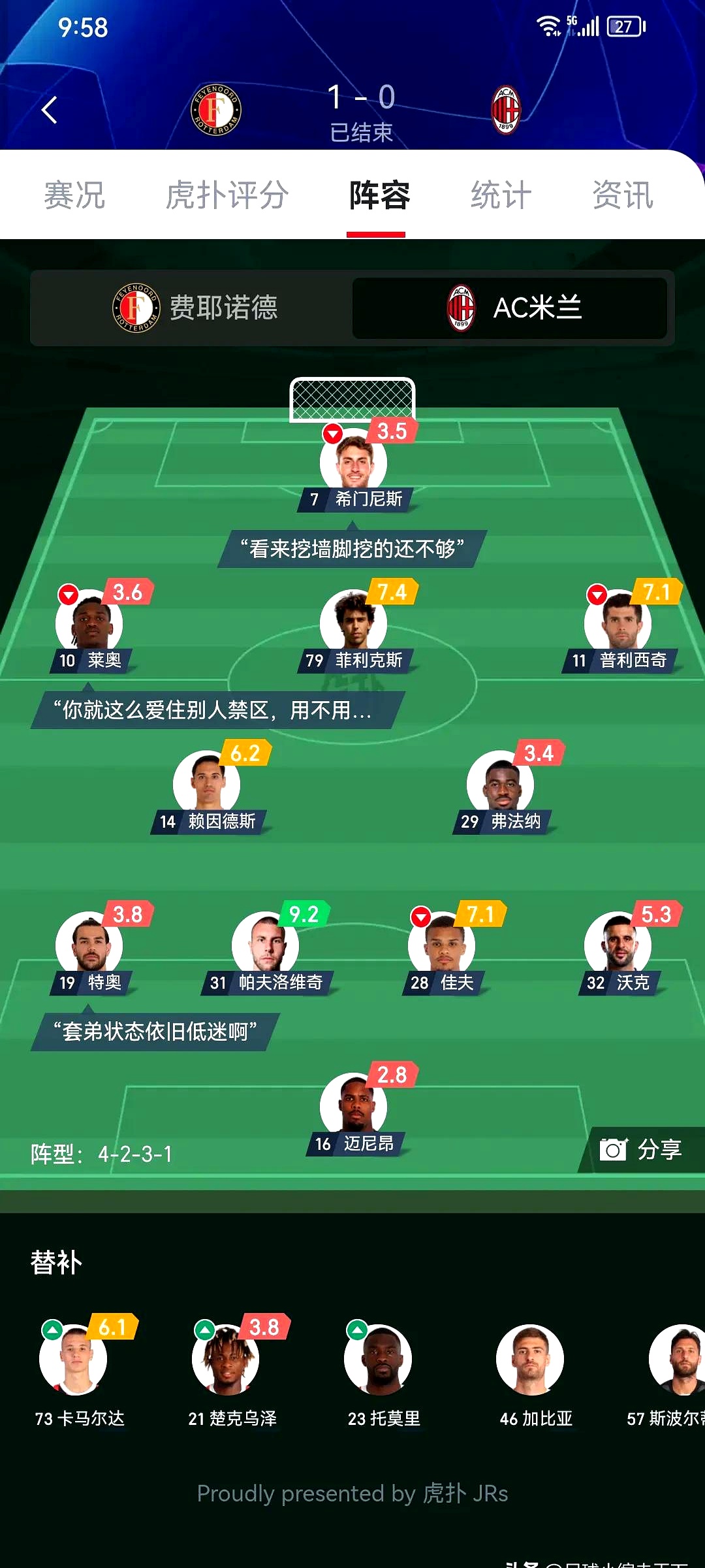 关于AC米兰客场平局,挤入积分榜前列的信息 关于AC米兰客场平局,挤入积分榜前列的信息