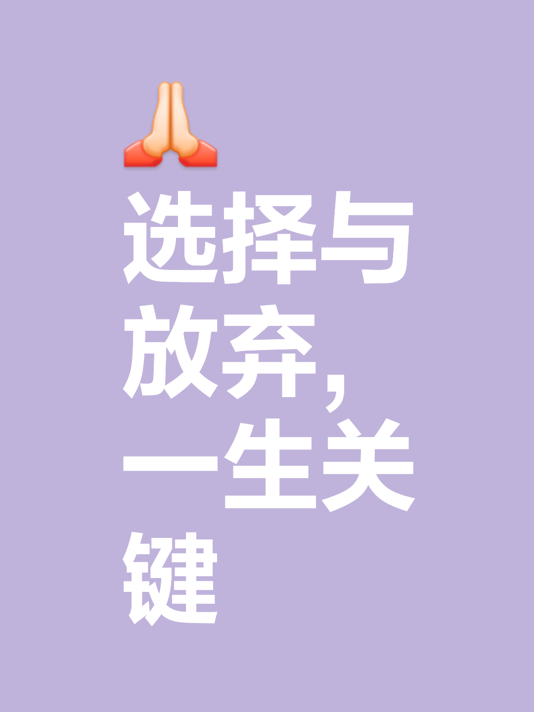 关键时刻，谁将成为胜利的关键？