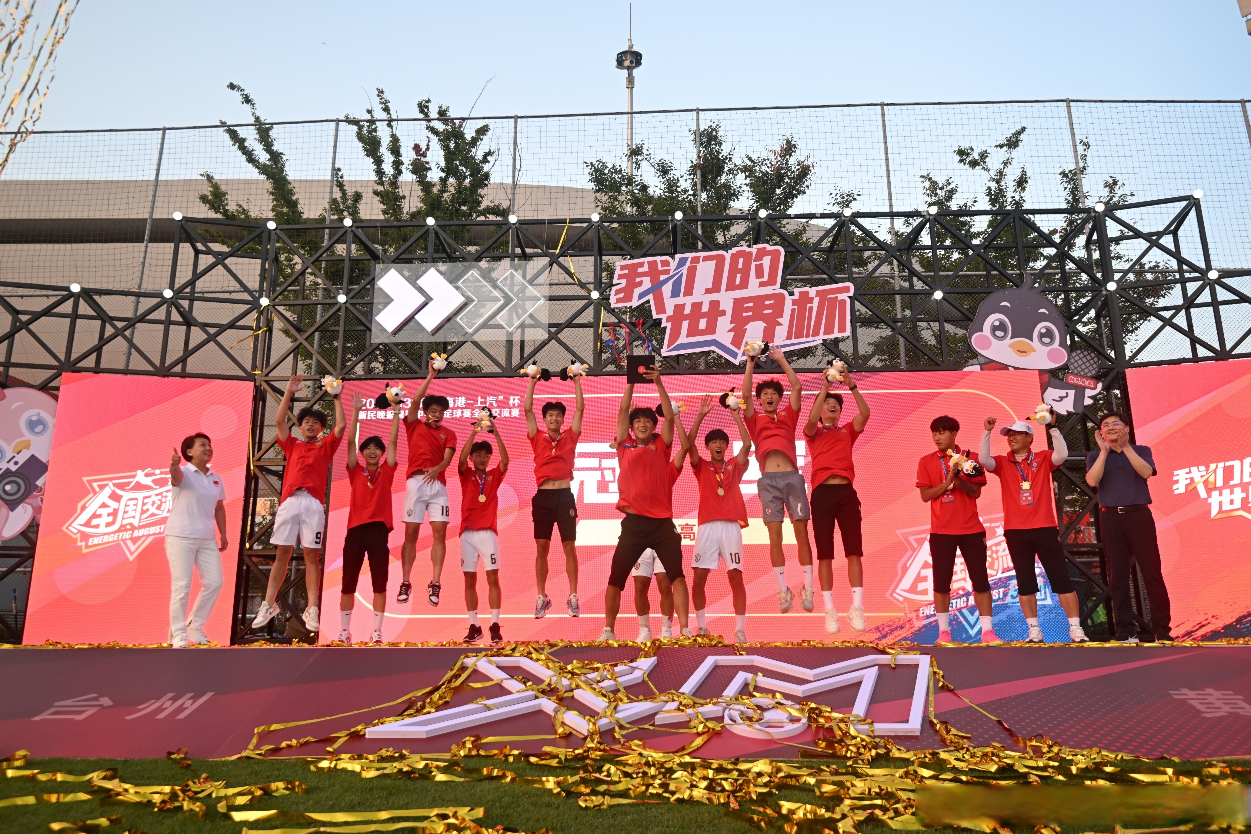 包含火热沸腾的足球盛宴，观众热情高涨持续的词条