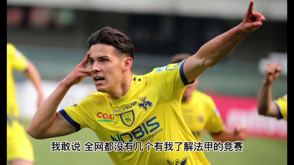 包含阿雅克肖主场大胜，法甲保级前景看好的词条