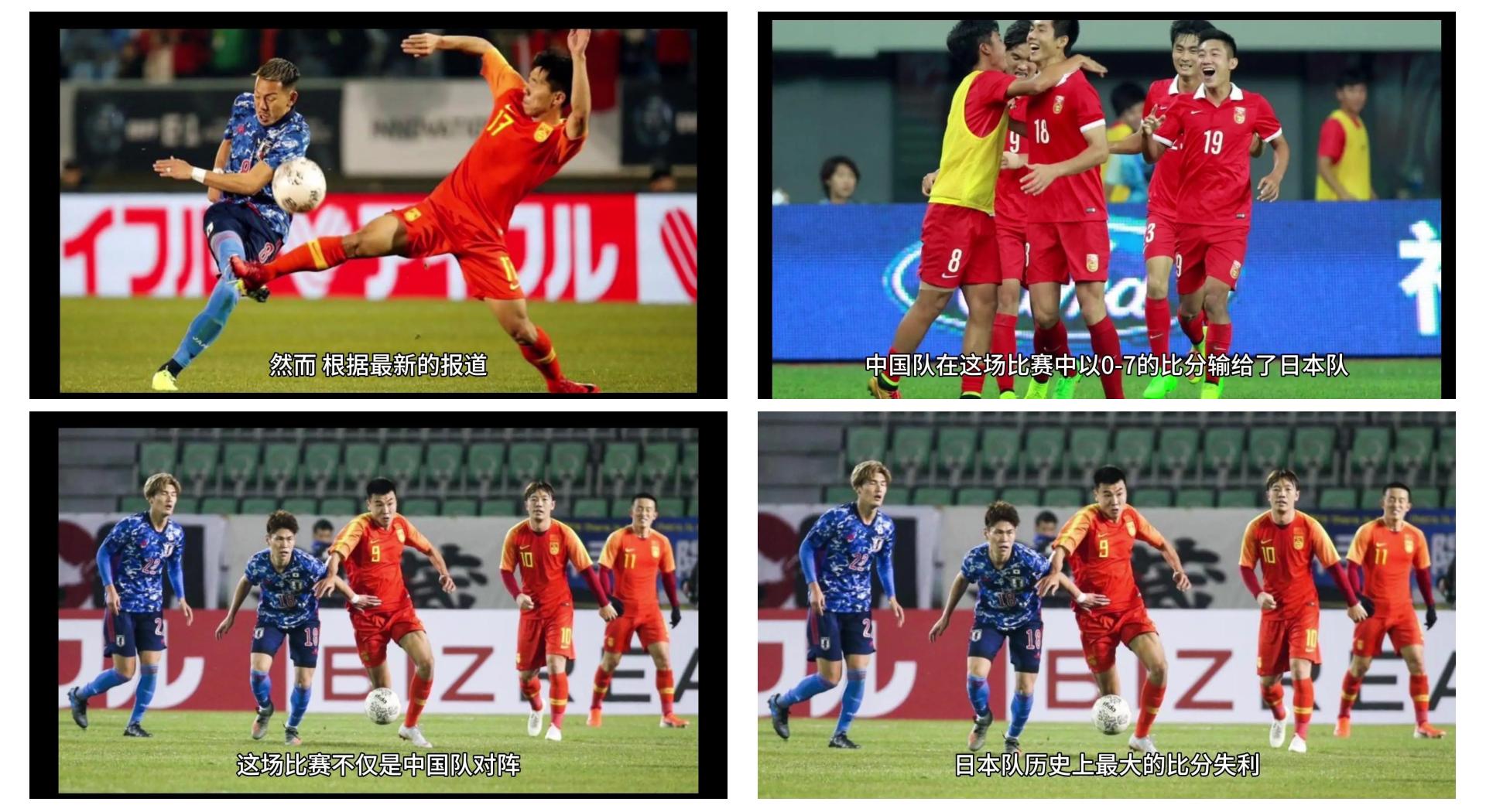 世界杯预选赛：中国队晋级下一轮